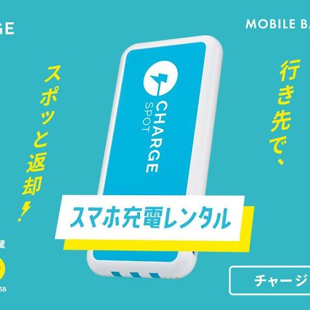 Toyoko Inn Tokyo Tozai-Sen Nishi-Kasai Екстериор снимка
