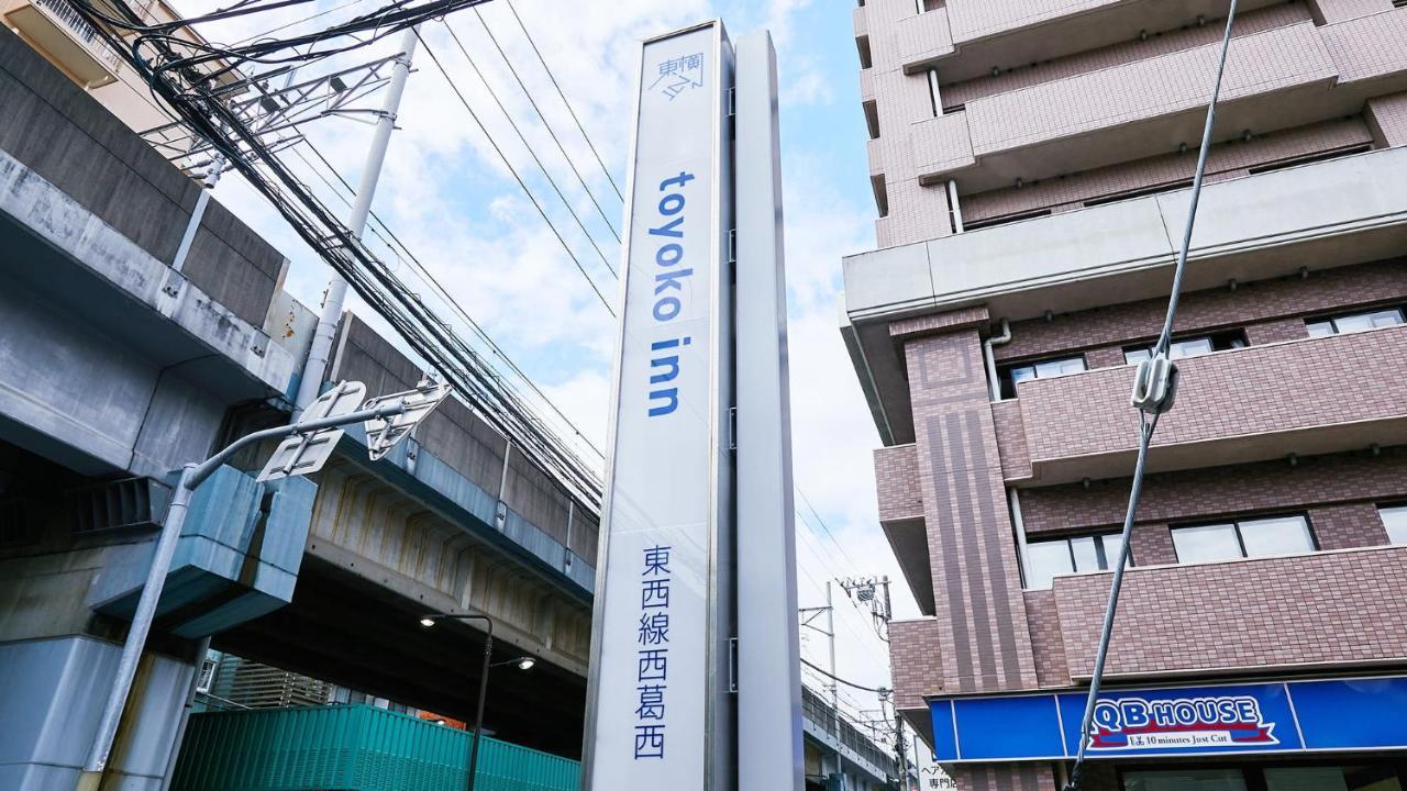 Toyoko Inn Tokyo Tozai-Sen Nishi-Kasai Екстериор снимка