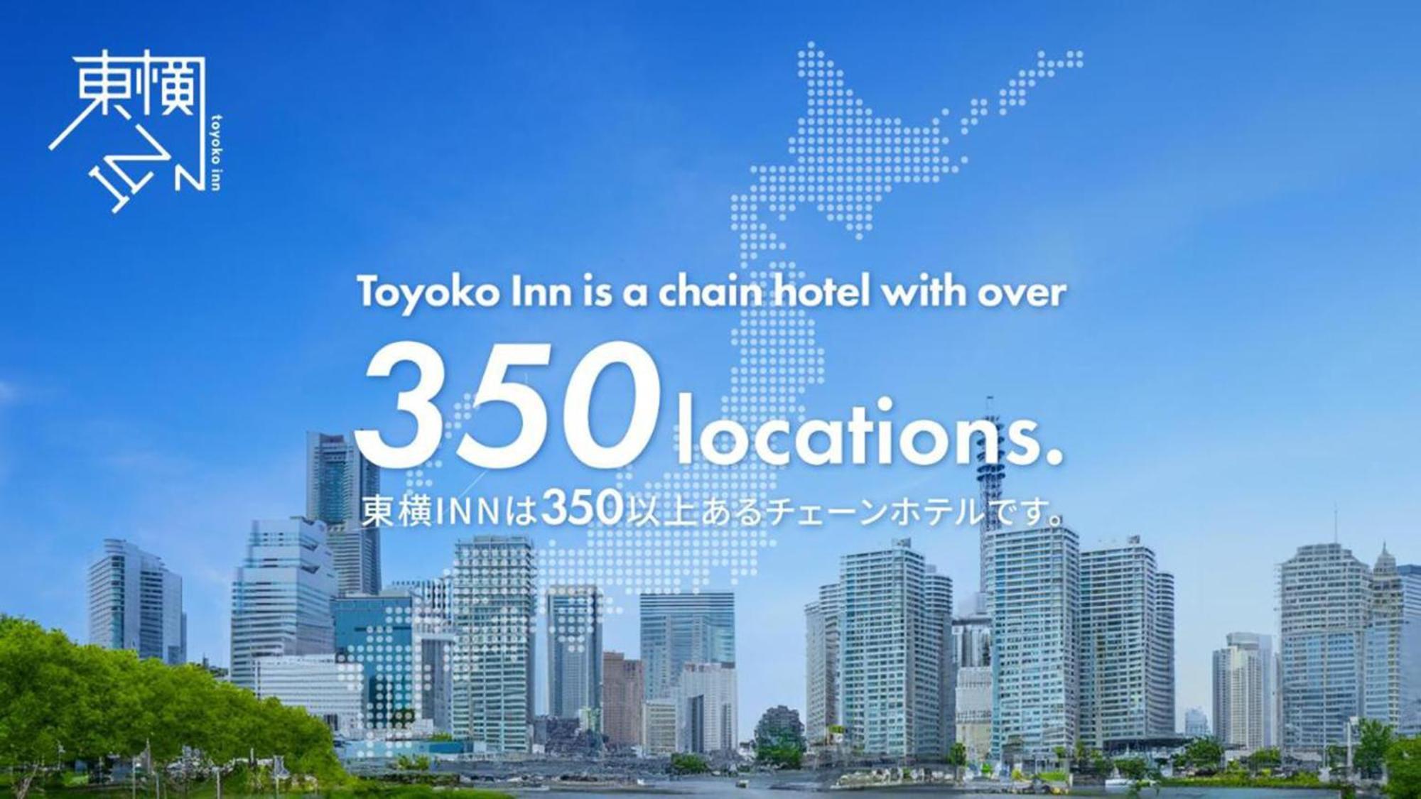 Toyoko Inn Tokyo Tozai-Sen Nishi-Kasai Екстериор снимка